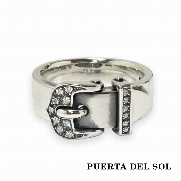 PUERTA DEL SOL ベルト バックル リング(7号～23号) ジルコニア シルバー950 ユニセックス シルバーアクセサリー 銀 SV950 ブリタニアシルバー シルバーリング 銀指輪 指輪 メンズリング レディースリング 人気 ブランド アクセサリー ギフト 記念日 誕生日 プレゼント