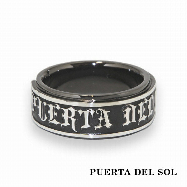 楽天市場】PUERTA DEL SOL ロゴ プレート レタリング リング(7号