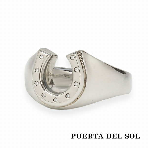 PUERTA DEL SOL 幸運 アミュレット ホースシュー リング(7号～23号) シルバー950 ユニセックス シルバーアクセサリー 銀 SV950 ブリタニアシルバー シルバーリング 銀指輪 指輪 メンズリング レディースリング 人気 ブランド アクセサリー ギフト 記念日 誕生日