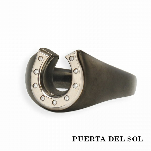 PUERTA DEL SOL 幸運 アミュレット ホースシュー リング(7号～23号) ダイヤモンド マットブラック シルバー950 チタンコーティング ユニセックス シルバーアクセサリー 銀 SV950 ブリタニアシルバー シルバーリング 銀指輪 指輪 メンズリング レディースリング 人気