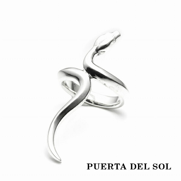PUERTA DEL SOL 蛇 スネーク リング(7号～23号) シルバー950 ユニセックス シルバーアクセサリー 銀 SV950 ブリタニアシルバー シルバーリング 銀指輪 指輪 メンズリング レディースリング 人気 ブランド アクセサリー ギフト 記念日 誕生日 プレゼント おしゃれ 彼氏｜新宿 銀の蔵 シルバーアクセサリー