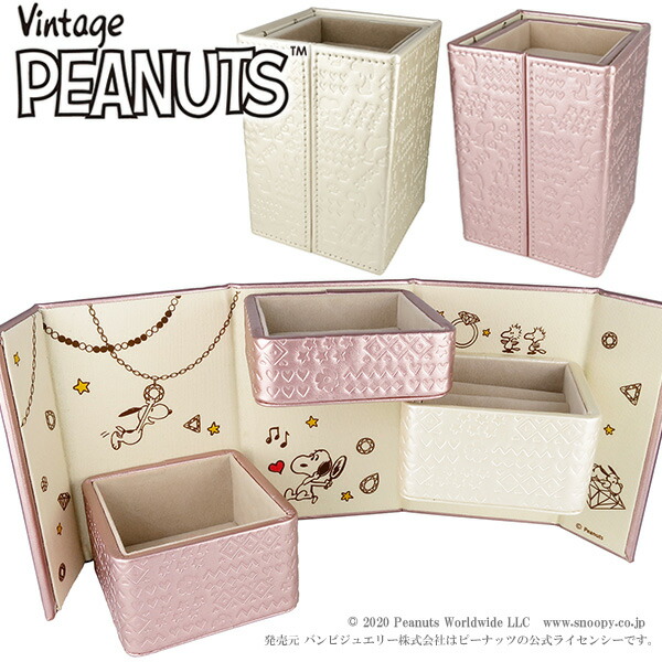 ピンク 小物入れ Box シークレット ジュエリーボックス かわいい レディース 子供から大人まで愛されるスヌーピー 人気のスヌーピーのジュエリーbox 彼女 スヌーピーグッズ 人気 レディース Snoopy 女性用 人気 プレゼントスヌーピー プレゼント ジュエリー おしゃれ