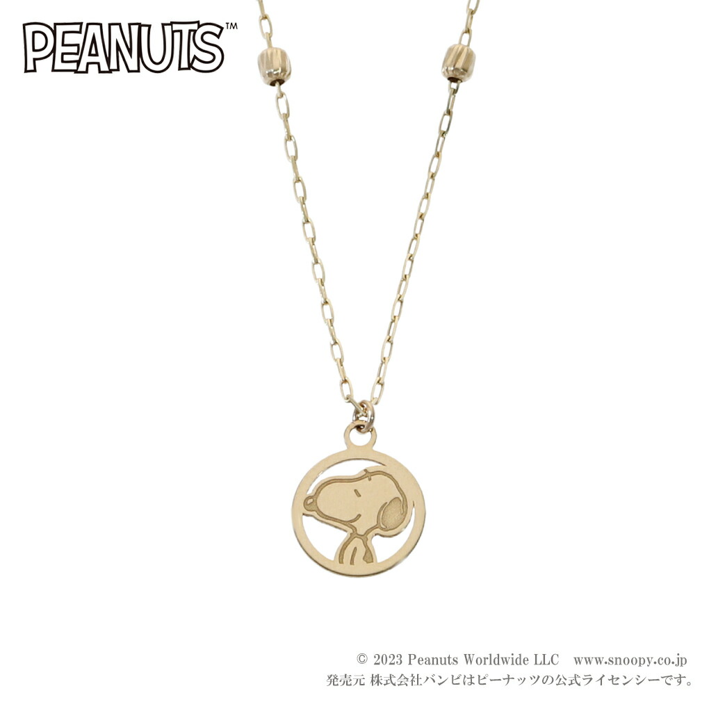 楽天市場】PEANUTS×ファイテン 4種 スヌーピー サークルプレート