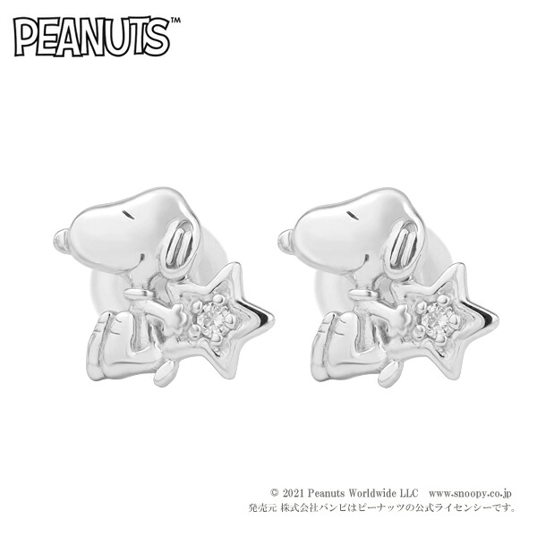 スヌーピー ダイヤモンド スター プチ スタッドピアス 2P 両耳用 シルバー925 公式 グッズ 大人 ギフト PEANUTS SNOOPY スヌーピージュエリー キャラクタージュエリー 星 一粒ダイヤ 華奢 上品 レディース 女性 彼女 娘 孫 記念日 誕生日 プレゼント ブランド 人気