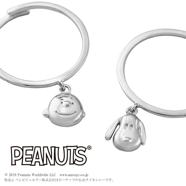 殿堂 Peanuts Snoopy スヌーピー チャーリーブラウン 小さめサイズでさりげなく楽しめるキャラクタージュエリー 選べる2種類 スヌーピー チャーリーブラウン フリーサイズ リング 10 14号 シルバー925 公式 オフィシャル ピーナッツ フレンズ キャラクター