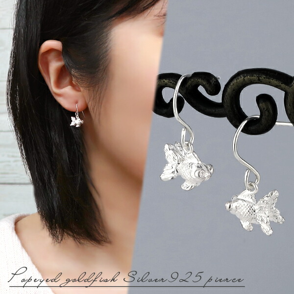 楽天市場】揺れる 真珠貝 フックピアス 2P 両耳用 シルバー925 ピアス