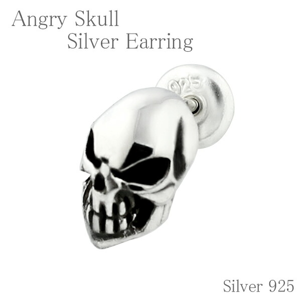 楽天市場】プチ スカル ピアス 1P 片耳用 シルバー メンズピアス 925