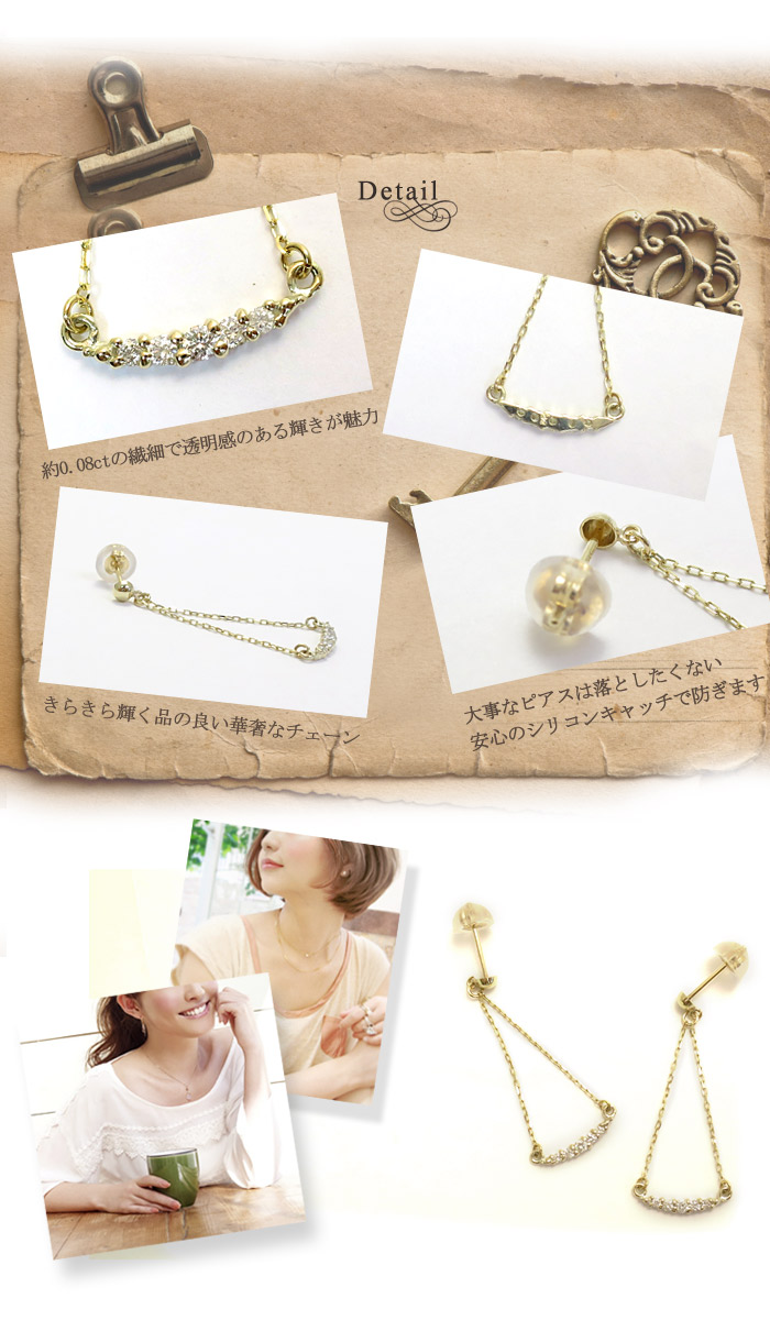 Me Luxe リング K10 揺れる ダイヤモンド ライン 10k ピアス 2p 10金 K10 10k K10 イエロー ゴールド Yg 女性 プレゼント 誕生日 記念日 ギフトbox ジュエリー メンズ レディース 男性女性 ブランド 人気 彼女 かわいい おしゃれ かっこいい 新宿 Me Luxe リング K10 揺れる ダイヤモンド ライン 10k ピアス 2p 10金 K10 10k K10 イエロー ゴールド Yg 女性 プレゼント 誕生日 記念日 ギフトbox ジュエリー メンズ レディース 男性女性 ブランド 人気 彼女 かわいい おしゃれ かっこいい 新宿