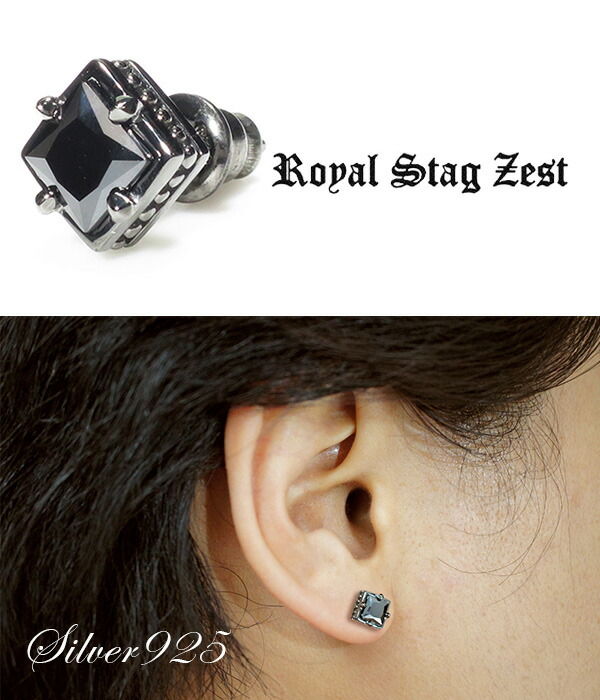Shinjuku Gin No Kura Black Zirconia Studded Design Silver Stud Black Zirconia Studded Design Silver Stud Earrings 1 P Piece For The Ear Men S Mens Pierce 925 Studs