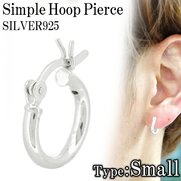 Shinjuku Gin No Kura Simple Round Hoop Silver Earrings Small 1 P Simple Round Hoop Silver Earrings Small 1 P Piece For The Ear Rings And Ring Pierce Earring Gender Uni Men S Women