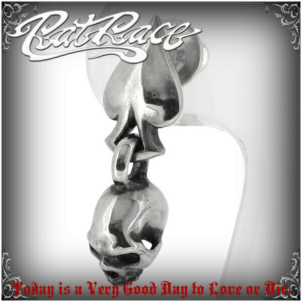 公式の Rat Race ラットレース スペード スカル シルバーピアス 1p 片耳用 シルバー925 スカルピアス シルバー メンズ 男性用 髑髏 骸骨 ドクロ メンズピアス 男性用ピアス ブランド プレゼント 人気 彼氏 かっこいい 珍しい Ult Lpmpriau Kemdikbud Go Id