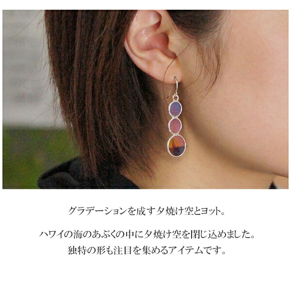 シルバー 南国 かわいい ハワイアン ピアス レディース レディースアクセサリー オシャレ サーファー ハワイの美しい景色から生まれた手作りジュエリー ブランド Lane おしゃれジュエリー アクセサリー Designs タイニーバブル Tanner ピアス レディース 南国 シルバー