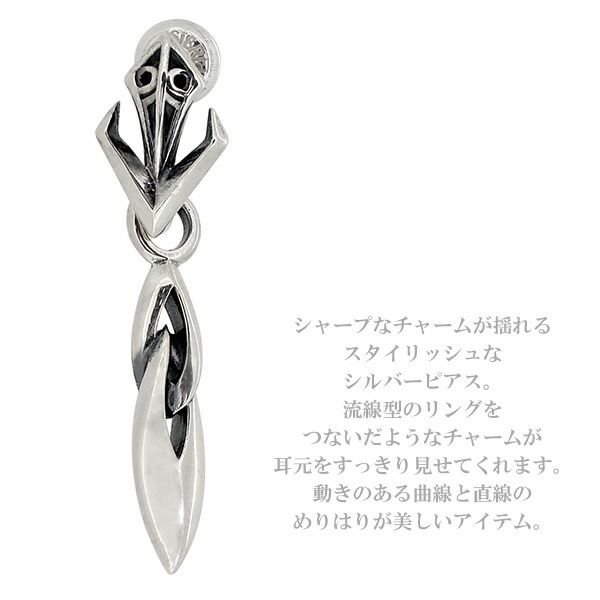 レディースピアス メンズピアス シンプルなチャームのスタッドピアス シルバー925 おしゃれ 男性用ピアス シャープ シルバーアクセサリー M S スタッドピアス Collection シルバー925 シルバー チャーム シルバーピアス 1p メンズ レディース スタイリッシュ スタッド レディースピアス メンズピアス シンプルなチャームのスタッドピアス シルバー925 おしゃれ 男性用ピアス シャープ シルバーアクセサリー M S スタッドピアス Collection シルバー925 シルバー チャーム シルバーピアス 1p メンズ レディース スタイリッシュ スタッド