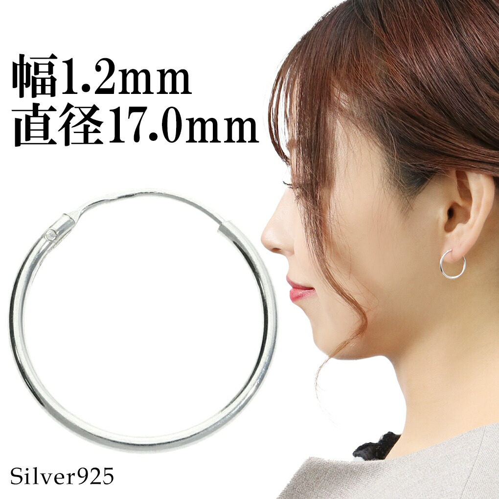 シルバー925 Silver 甲丸フープピアス/軽研磨仕上げ/両耳 楽天市場】2mm幅 14mm プレーン 甲丸 ハーフフープ ピアス 1P