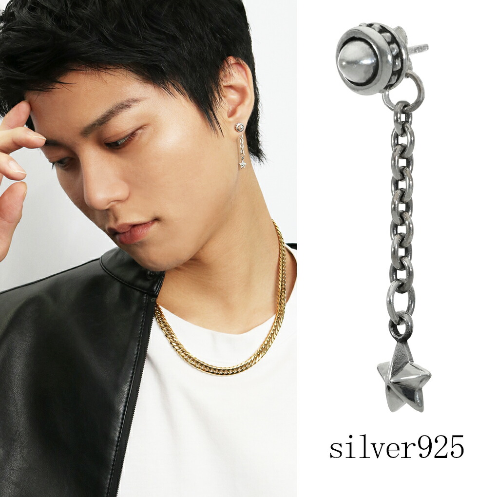 e.m. シルバー 星型チャーム 片耳用ピアス e.m. シルバー 星型チャーム 片耳用ピアス