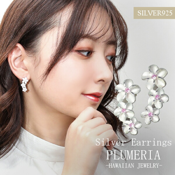 楽天市場】フラワー シルバー スタッドピアス 1P 片耳用
