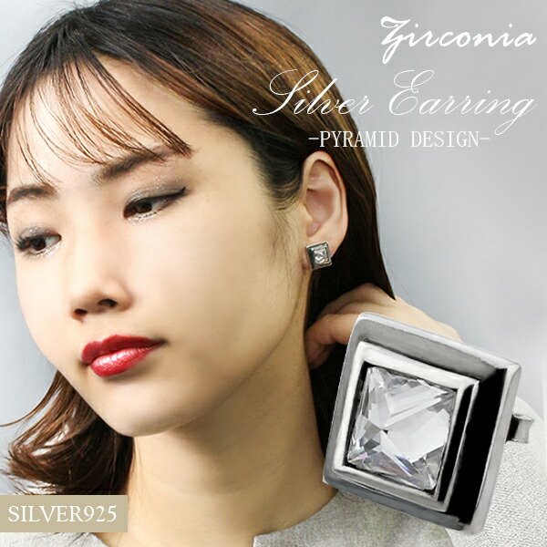 GARNI シルバー　ピアス 片耳用 初期モデルCrockery Pierce/GARNI⠀ピアス ガルニ シルバー