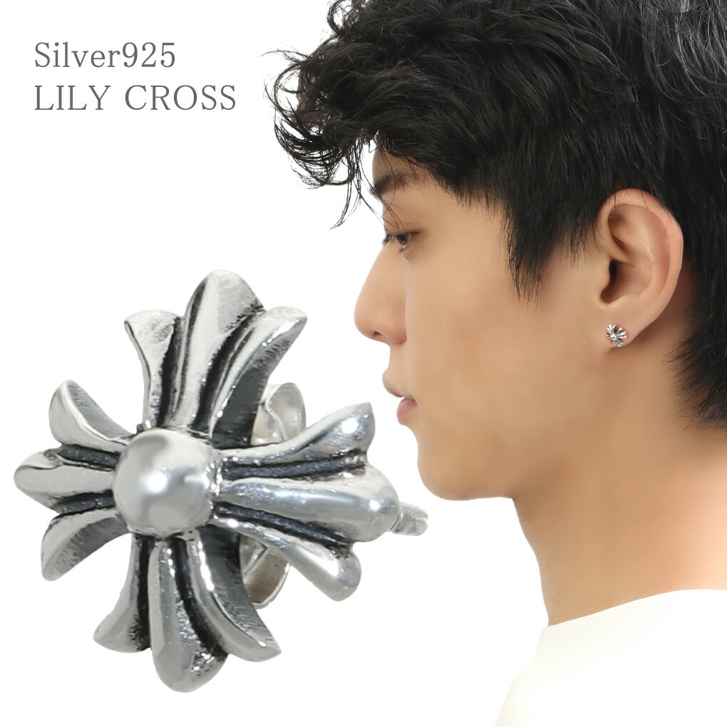 楽天市場】スタイリッシュ ハード クロス シルバーピアス 1P 片耳用