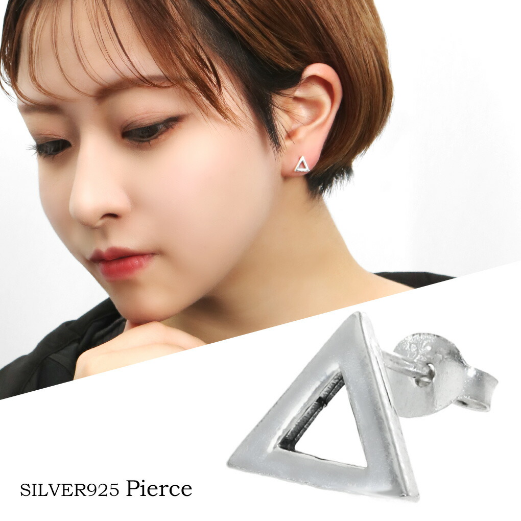 楽天市場】トライアングル スタッドピアス 1P 片耳用 シルバー