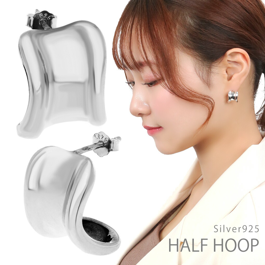 【HANDAL】韓国大人気 ☆運営結び耳飾り☆ GREEN_SIVER 楽天市場】両耳 U型 3連 フープ 韓国風 ピアス 925シルバー