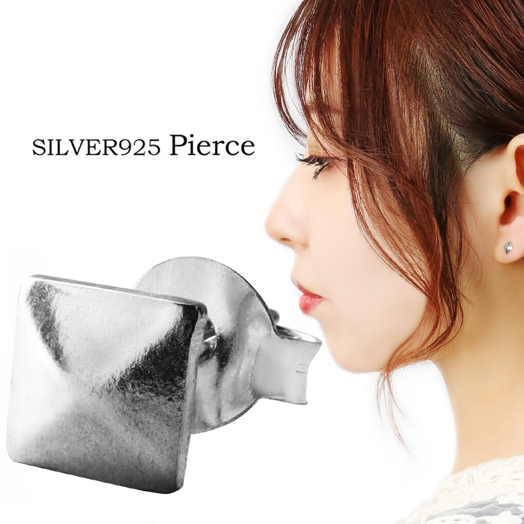 楽天市場】スクエア スタッズ ピアス 1P 片耳用 シルバー 925