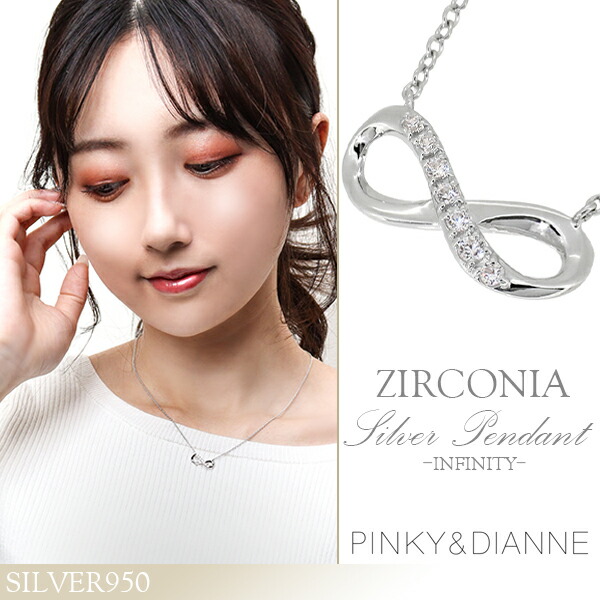 K18/Pt ダイヤ入 ペンダント ネックレス P&D ピンキーアンドダイアン K18/Pt ダイヤ入 ペンダント ネックレス P&D ピンキーアンドダイアン