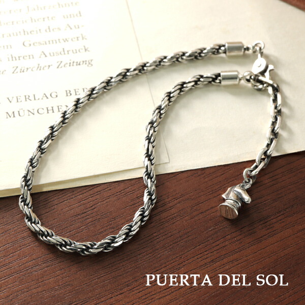 PUERTA DEL SOL ナイト チャーム ロープチェーン ブレスレット シルバーアクセサリー シルバー925 シルバー950 騎士 チェス シンプル さりげない きれいめ シルバーバングル スタイリッシュ クール メンズ レディース 男性 女性 彼氏 彼女 記念日 誕生日 プレゼント 23,100円