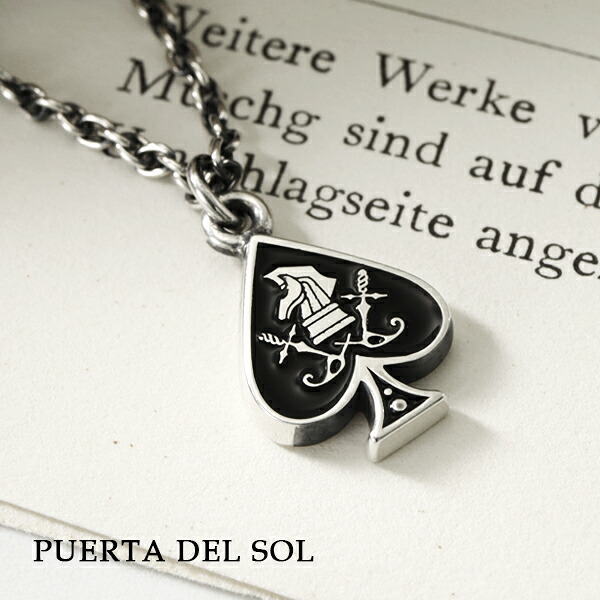 PUERTA DEL SOL ロゴ スペード ネックレス シルバーアクセサリー シルバー950 盾 チェス ナイト 騎士 華奢 小さめ さりげない シルバーネックレス メンズネックレス スタイリッシュ クール メンズ レディース 男性 女性 彼氏 彼女 記念日 誕生日 プレゼント ブランド