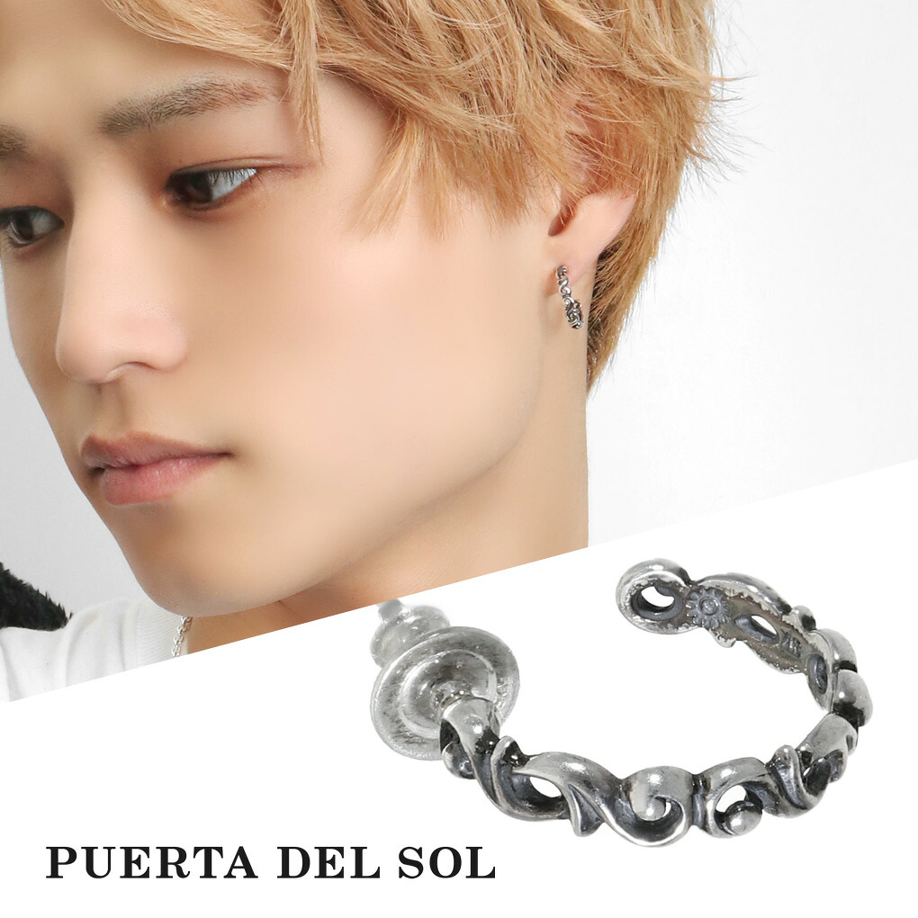 PUERTA DEL SOL スクロール アラベスク フープピアス 1P 片耳用 シルバー950 銀 シルバーアクセサリー ピアス 唐草模様 繊細 透かし きれいめ 上品 スタイリッシュ クール メンズ レディース 男性 女性 彼氏 彼女 記念日 誕生日 プレゼント ブランド おしゃれ リング｜新宿 銀の蔵 シルバーアクセサリー