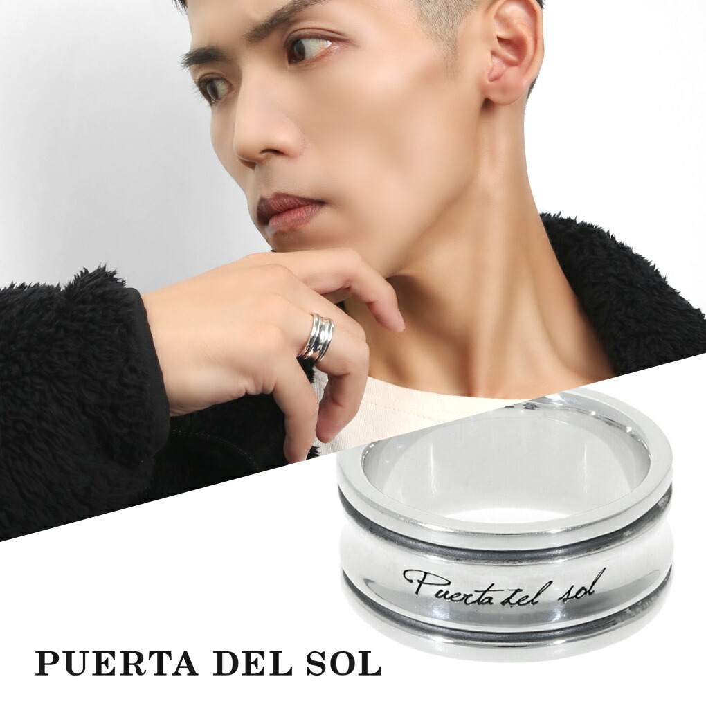 PUERTA DEL SOL チェス 台座 幅広 リング 7～23号 指輪 シルバーアクセサリー シルバー950 シルバー 銀 シルバーリング ライン ロゴ 英字 きれい 綺麗 きれいめ 上品 さりげない かっこいい メンズ レディース 男性 女性 彼氏 彼女 記念日 誕生日 プレゼント ブランド