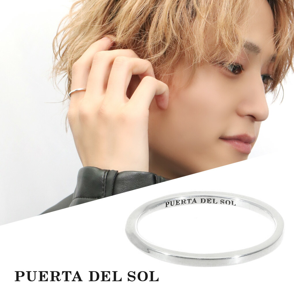 PUERTA DEL SOL メビウスの輪 細身 リング 5~23号 指輪 シルバー950 シルバーアクセサリー シルバーリング 曲線 リボン 綺麗 きれい きれいめ 上品 大人 さりげない 細い 華奢 かっこいい メンズ レディース 男性 女性 彼氏 彼女 記念日 誕生日 プレゼント ブランド|新宿 銀の蔵 シルバーアクセサリー