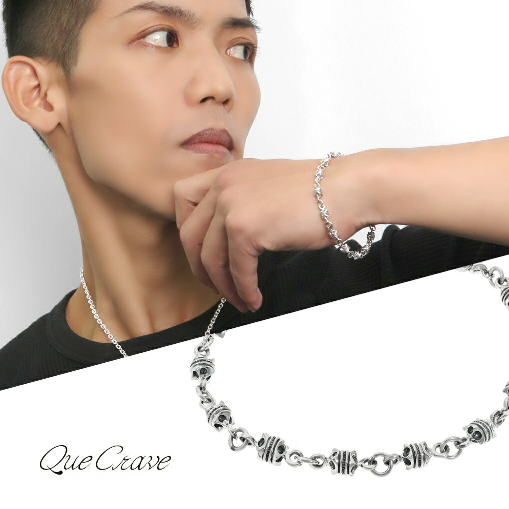 楽天市場】SILVER925 クラウン CROWN 王冠 ブレスレット