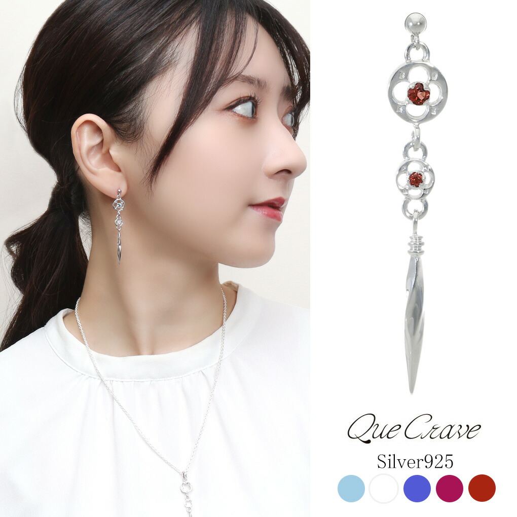 楽天市場】Que Crave トレーサリー フラワー ピアス 1P 片耳用