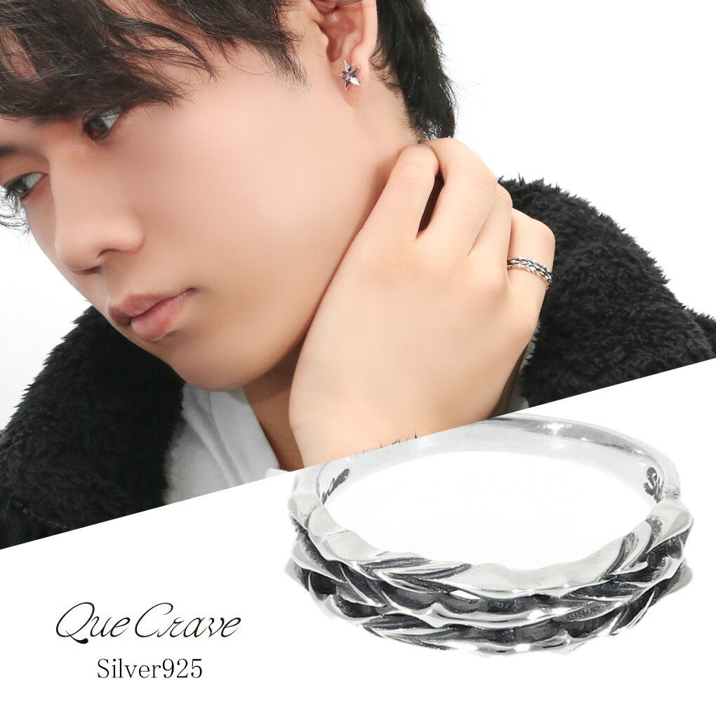 Que Crave アラベスク リング 指輪 7~25号 シルバー925 シルバーリング シルバーアクセサリー 植物 唐草 茨 蔦 ツタ 綺麗 きれいめ 上品 かっこいい メンズ レディース 男性 女性 彼氏 彼女 夫 息子 記念日 誕生日 プレゼント おしゃれ ブランド クエクレイヴ