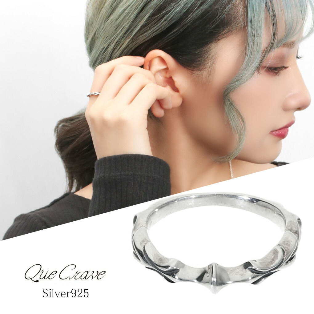 Que Crave SILVER 925 リング アラベスク ボリューム　29号 楽天市場】Que Crave アラベスク ボリューム リング 指輪 9〜29