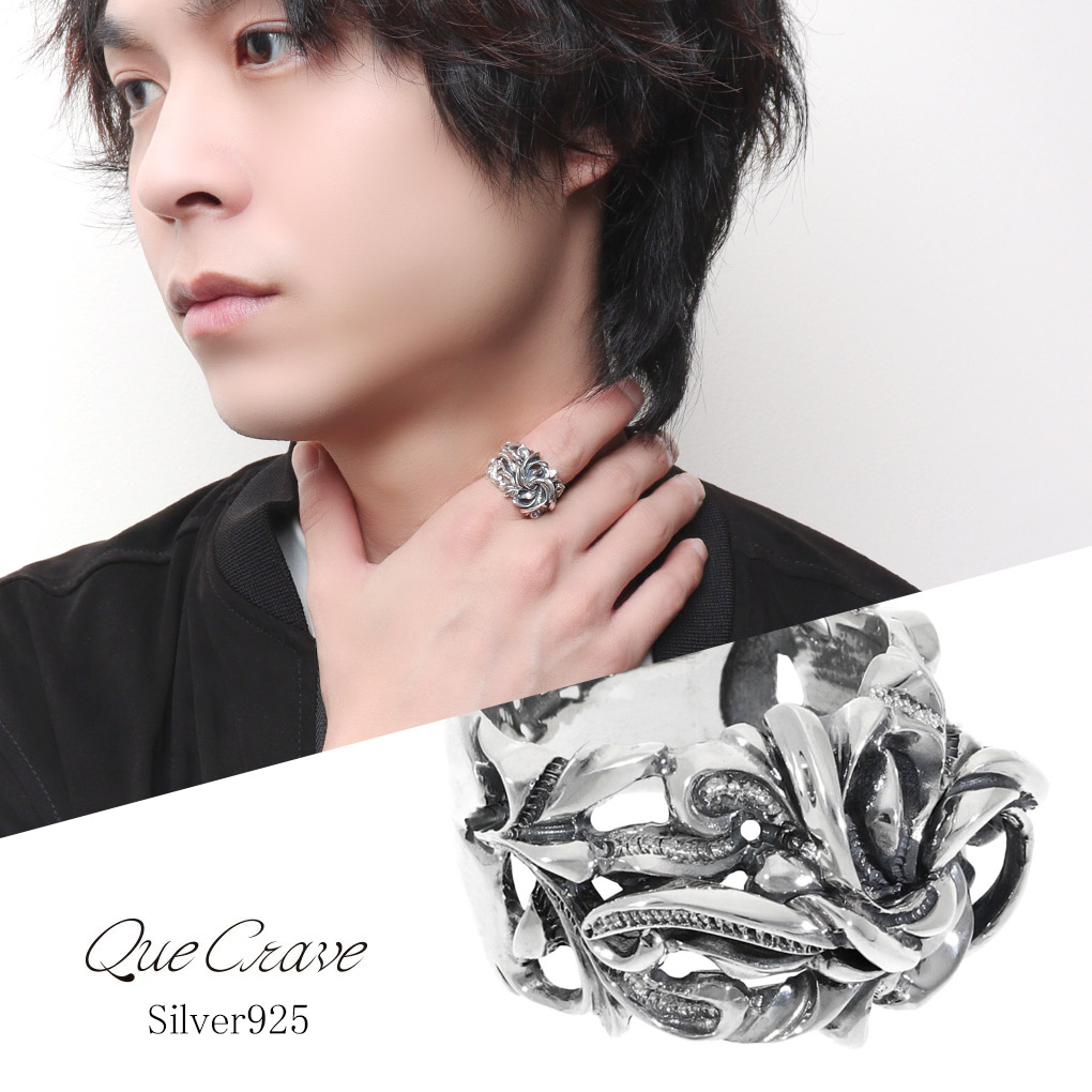 Que Crave アラベスク ボリューム リング 指輪 11～29号 シルバー925 シルバーリング シルバーアクセサリー 唐草 植物 透かし 綺麗 ゴシック かっこいい メンズ レディース 男性 女性 彼氏 彼女 夫 息子 記念日 誕生日 プレゼント おしゃれ ブランド クエクレイヴ