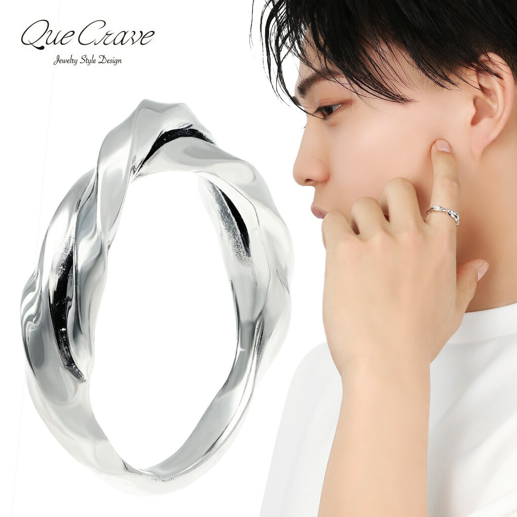 楽天市場】Que Crave ねじり リング 指輪 3～27号 シルバー 925