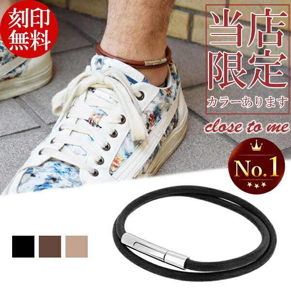 スカル　義眼　バングル ネクロマンス NECROMANCE【レザー義眼バングル Leather Eye