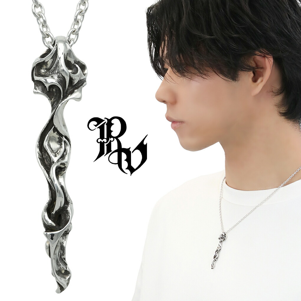 Revellia Astrea ネックレス ペンダント ペンダントトップ ペンダントチャーム シルバー スティック 有機的 棒 シンプル スタイリッシュ アンティーク ゴシック かっこいい ロック ハード メンズ 男性 彼氏 夫 旦那 誕生日 記念日 プレゼント 人気 おしゃれ