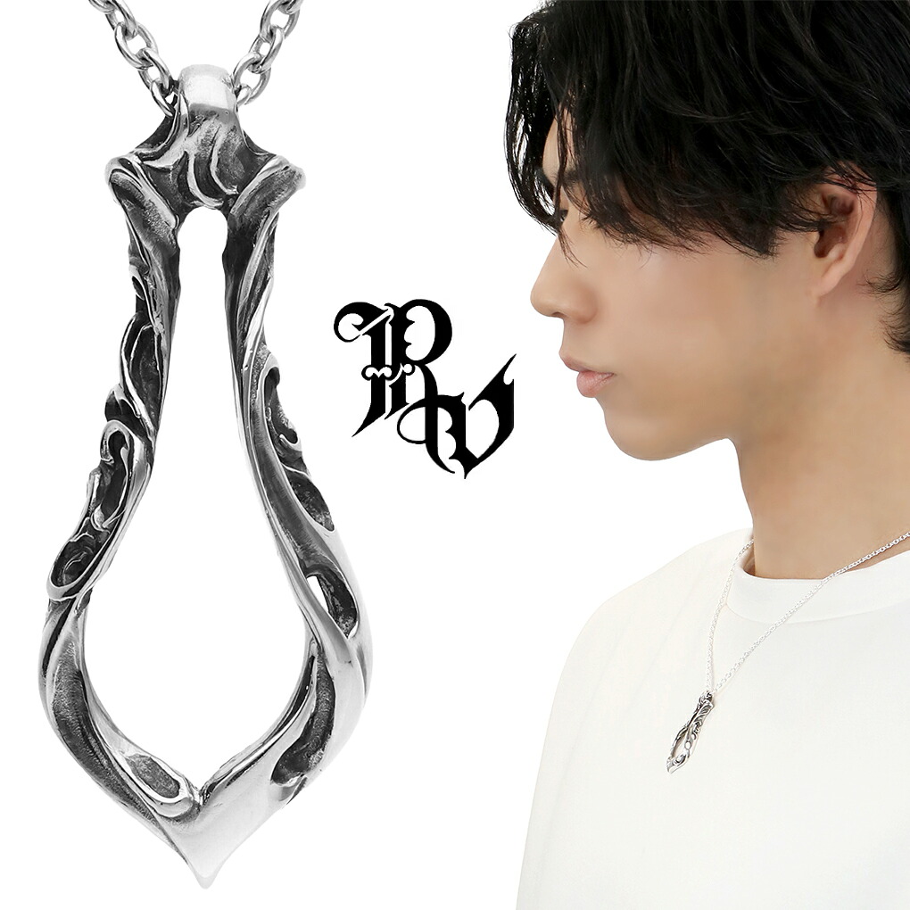 Revellia Flow ネックレス ペンダント ペンダントトップ ペンダントチャーム シルバー シンプル ひねり ねじり 水 流れ アンティーク ゴシック かっこいい ロック ハード メンズ 男性 彼氏 夫 旦那 誕生日 記念日 プレゼント 人気 おしゃれ|新宿 銀の蔵 シルバーアクセサリー