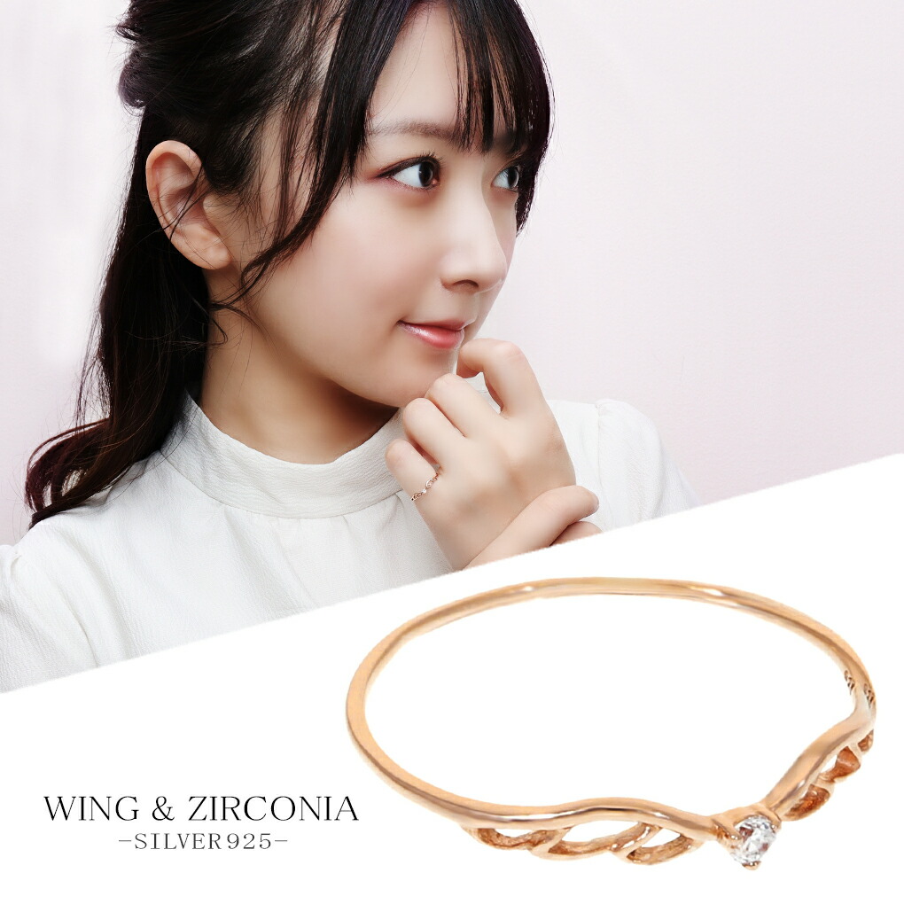 Amazon | [ビジュネット] 指輪 リング ring 四葉クローバー
