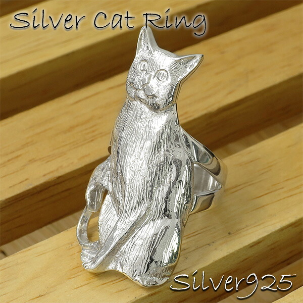 正規激安 おすましネコ シルバーリング 9 24号 猫 ねこ ネコ キャット シルバー リング シルバー925 指輪 レディース Cat 女性用リング プレゼント 人気 かわいい 手数料安い Www Eh Net Sa