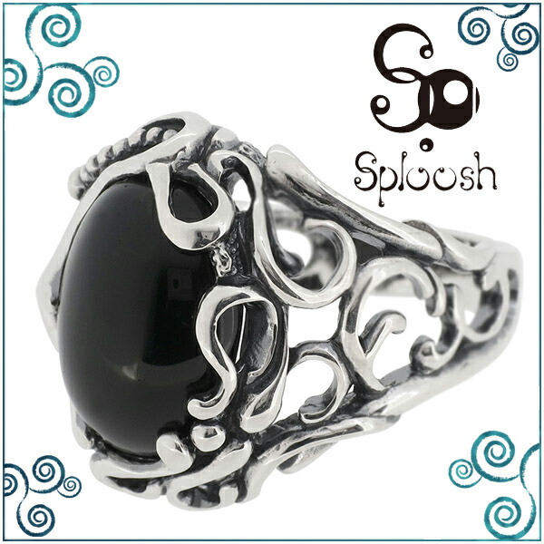 Sploosh R-53 リング14～21号 オニキス リング 天然石 メンズ アクセサリー 男性用 指輪 メンズリング 男性用指輪 スプルーシュ ブランド 記念日 誕生日 プレゼント 人気 彼氏 おしゃれ