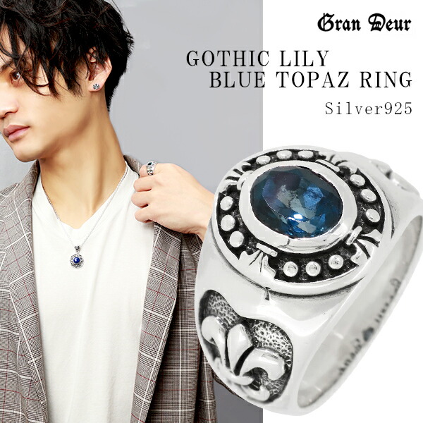 GARNI カレッジリング 17号 GARNIガルニ オニキスリング17号カレッジリングネックレスリング