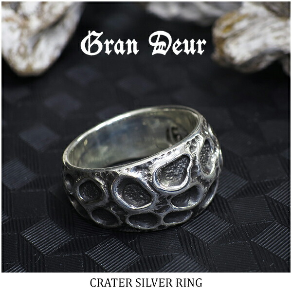 使い勝手の良い でこぼこ 穴 クレイター リング 指輪 17 21号 シルバーリング クレーター Deur Gran 凹凸 おしゃれ 人気 彼氏 プレゼント ブランド メンズリング 個性的 月面 月 テクスチャ メンズジュエリー アクセサリー Imizu Weblike Jp