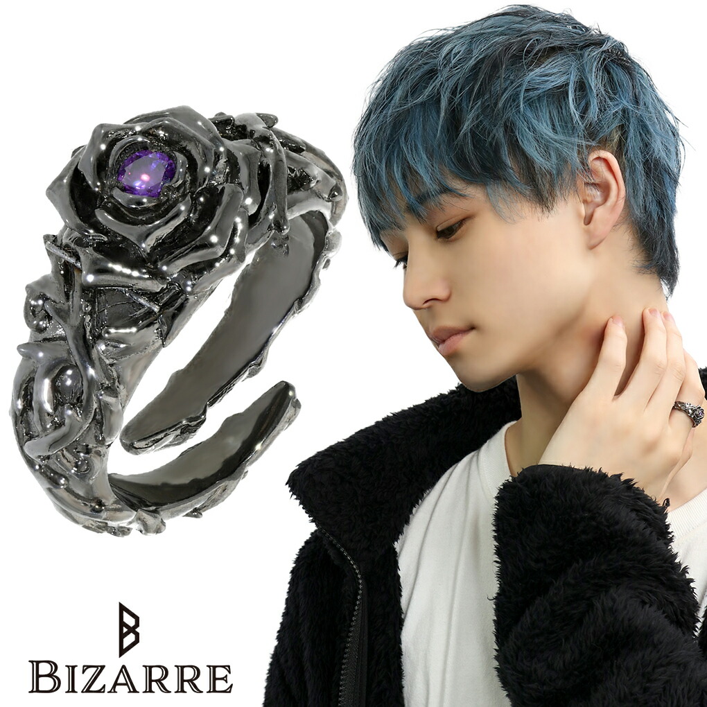 BIZARRE シークレットローズ リング 指輪 フリーサイズ 10~20号 シルバー 薔薇 ローズ ビザール ブランド 原宿系 きれいめ ビジュアル系 ハード カットストーン イバラ 花 ツタ 棘 シルバーリング メンズ 男性 彼氏 ユニセックス 誕生日 記念日 プレゼント 人気 おしゃれ|新宿 銀の蔵 シルバーアクセサリー