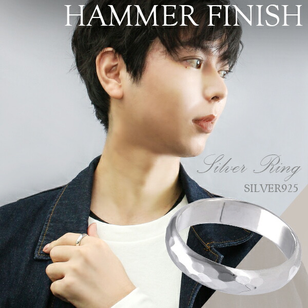 シルバー925 Sterling ワイド槌目デザインリング/甲丸/軽研磨仕上げ 槌目リング/シルバー925 | ライオンハート(LION HEART)公式通販