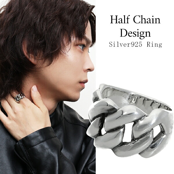 チェーンモチーフワイドリング 19号 fa-r-5659_0.jpg