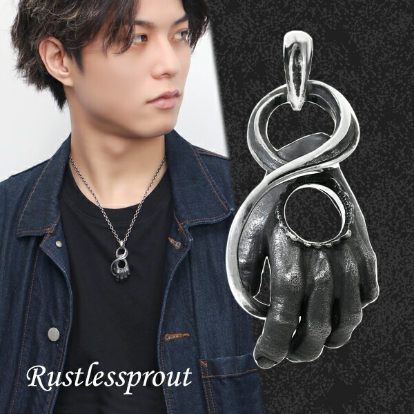 楽天市場】Rustlessprout Left ペンダント ネックレス シルバー