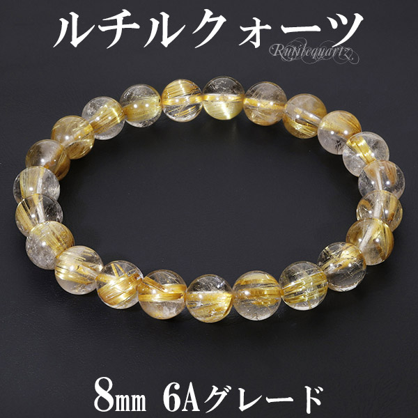 楽天市場】ゴールドルチルクォーツ ブレスレット 6mm 16.5~17.5cm S~L